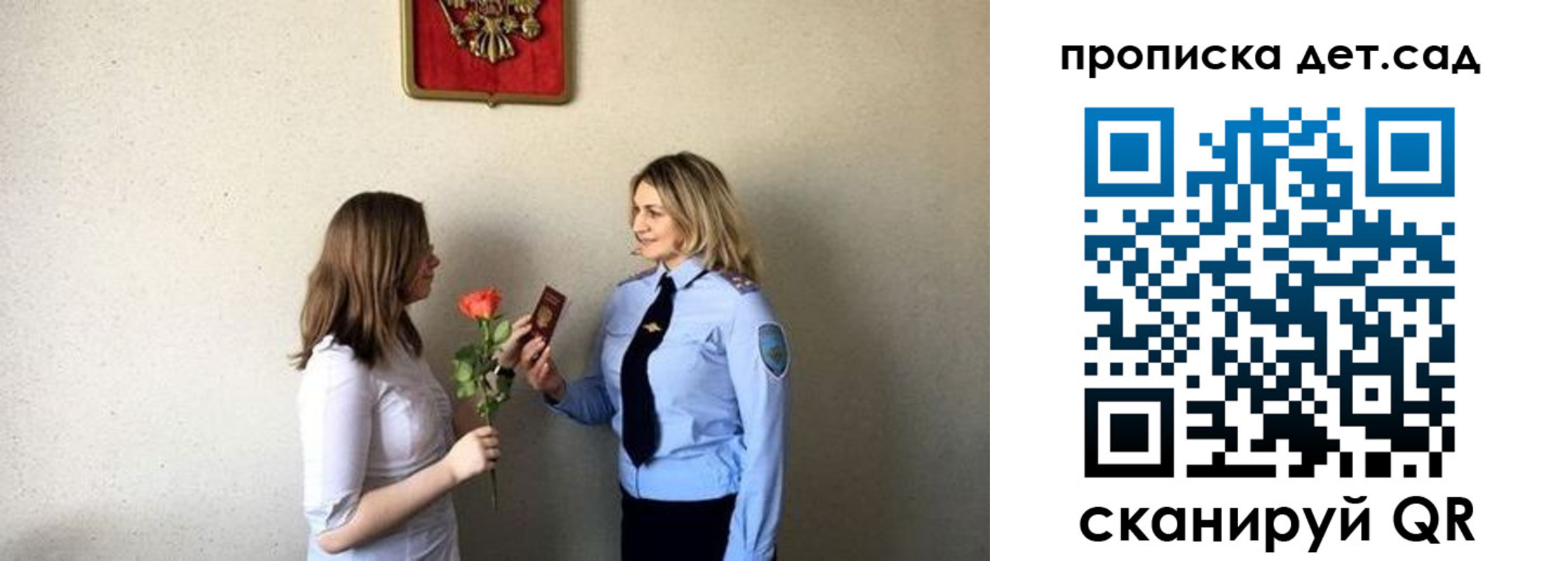 прописка в квартире в Павловске